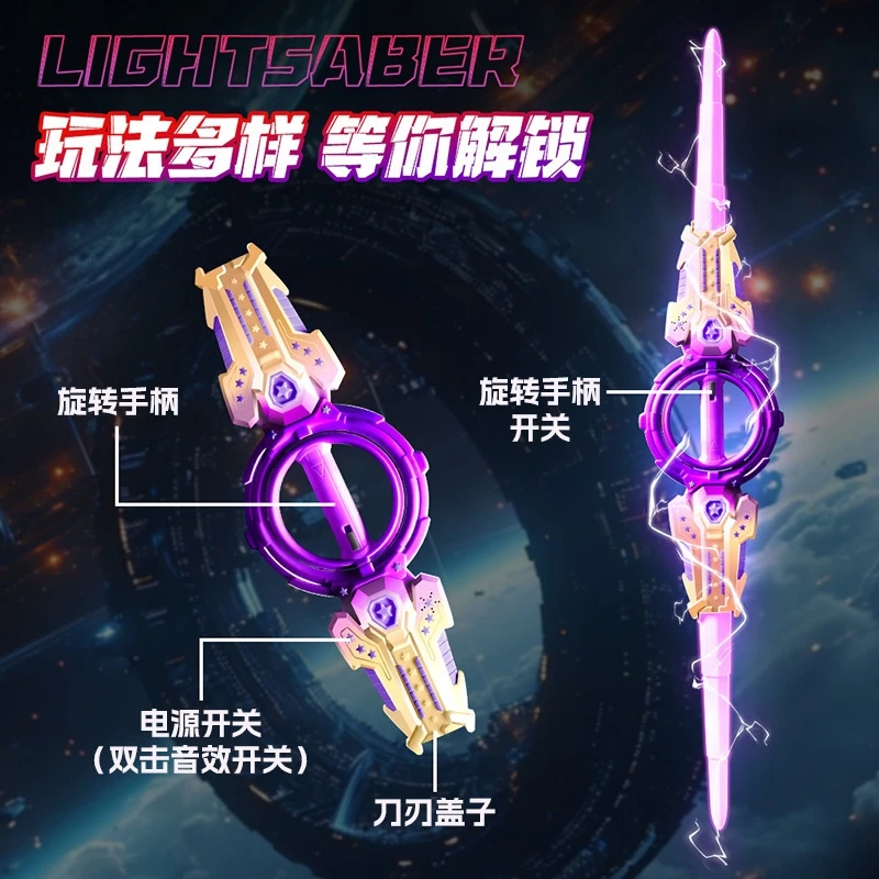 Fire Spinning Double Blade Light Sword Glowing Retractable Spark Lightsaber Toy For Kids Party Cosplay Halloween Birthday Gift