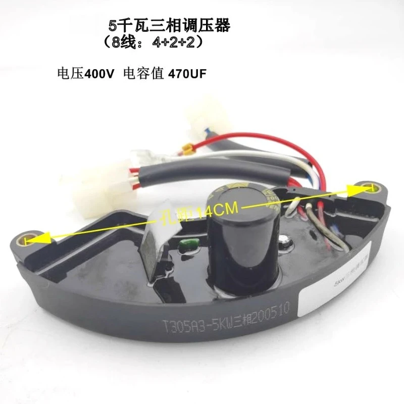 Generator Accessori…