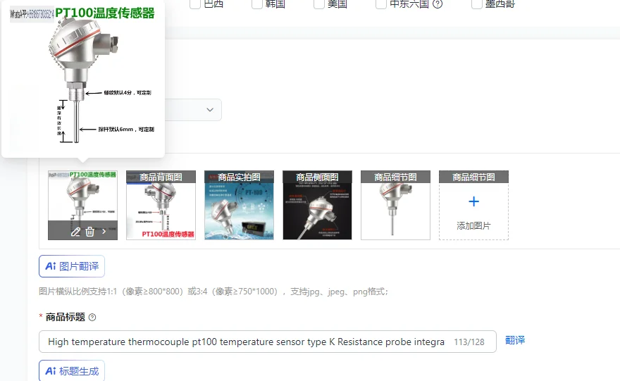 高温-pt100-温度センサー-タイプ-k-抵抗プローブ-産業用一体型トランスミッター