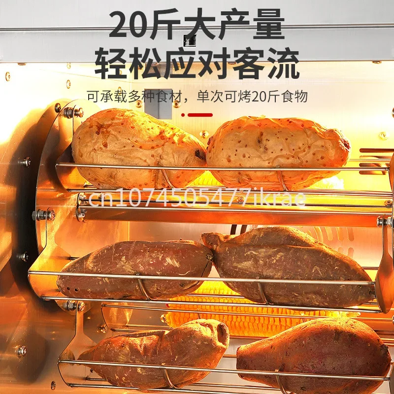 Sweet  Baking Machine Sweet Potato Baking Machine Automatic Roasted Potato Machine Electric Stove Corn Potato Electric Oven