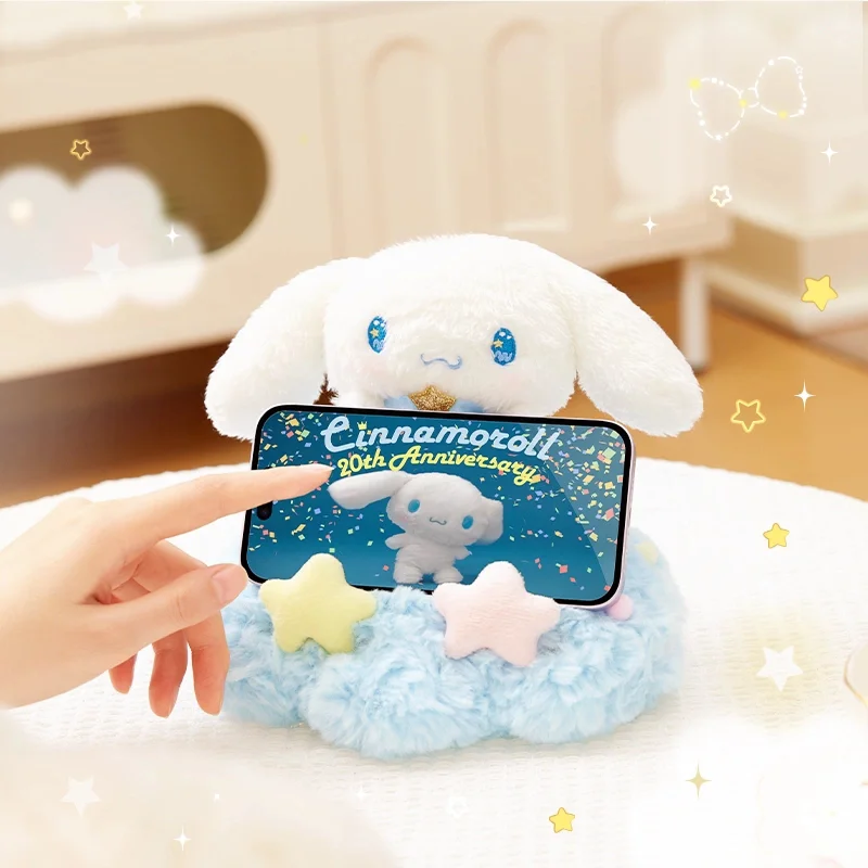 Sanrio Cinnamoroll Star-picking Series Plush Doll Schoolbag Pendant Mobile Phone Bracket Cartoon Doll Toy Girl Birthday Gifts