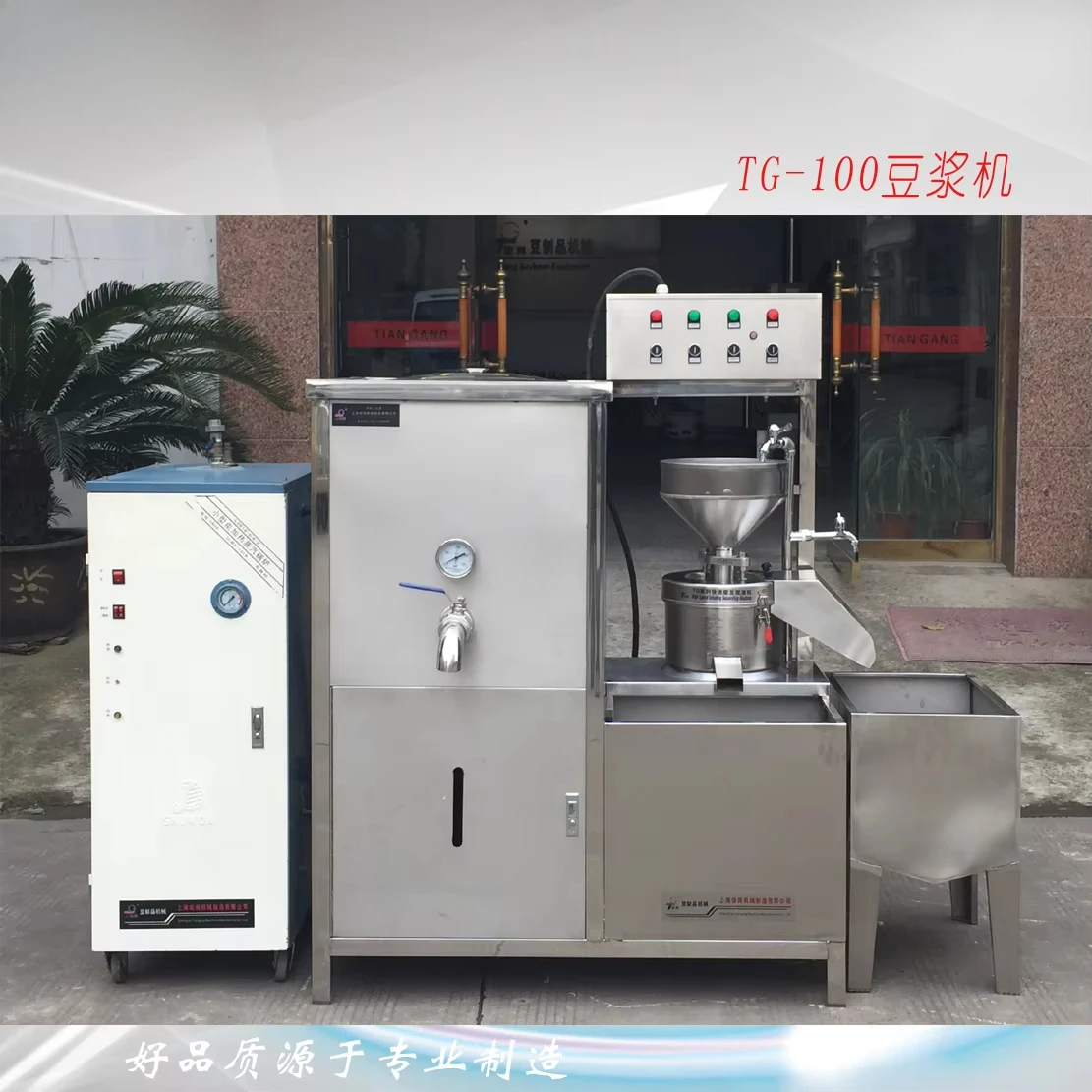 TG-100 Soybean Milk Machine / Soybean Milk Making Machine