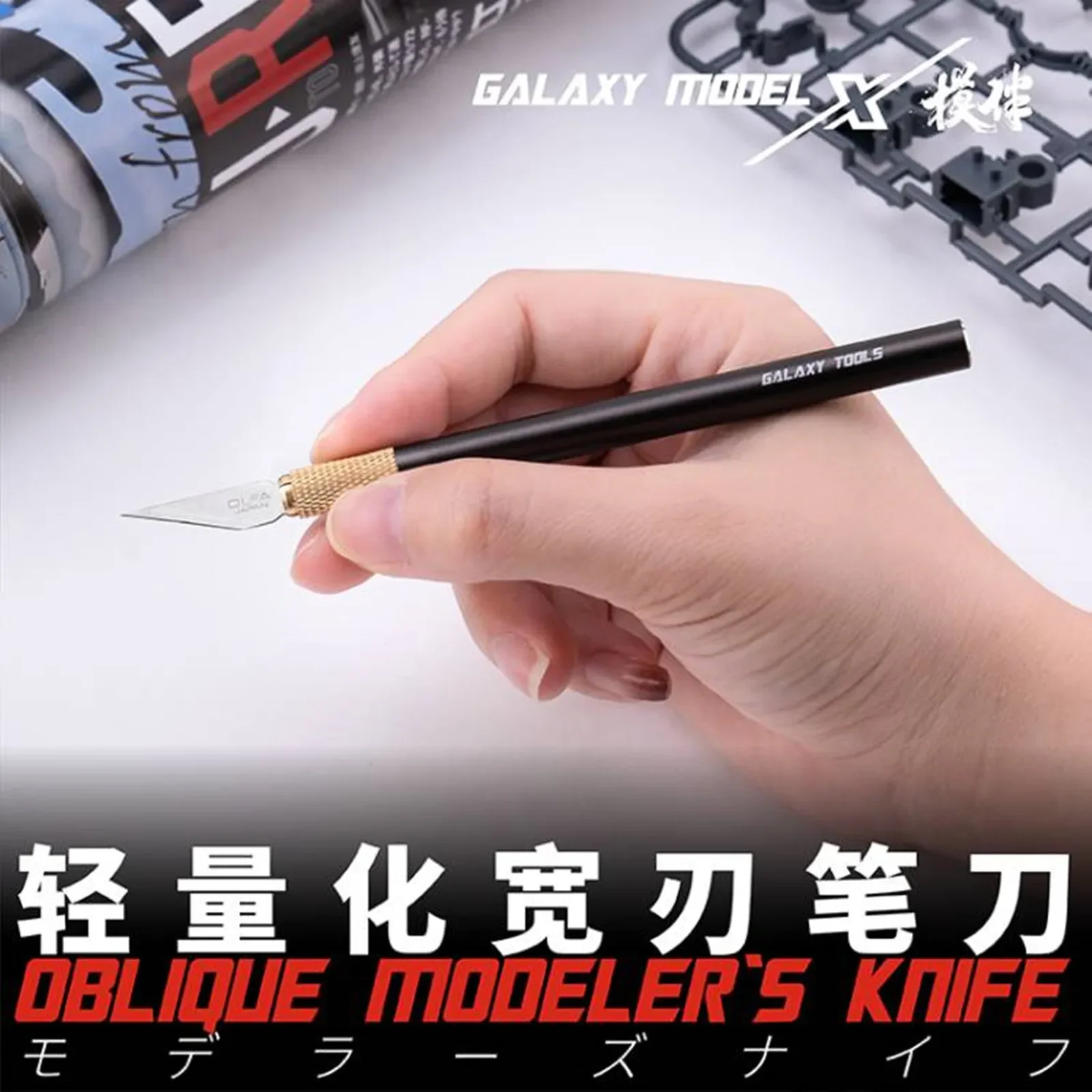 Imagem -03 - Faca do Modelador Oblíqua Ferramentas de Montagem do Modelo Gundam Making Tool Galaxy-t09a0104