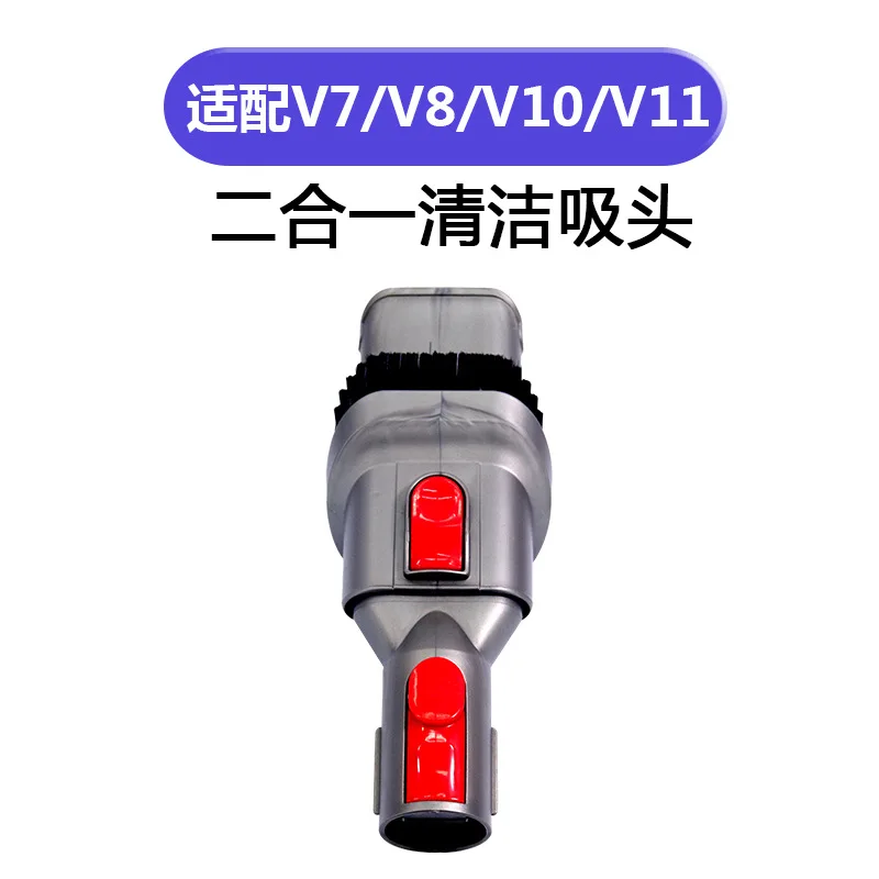 Suitable For Dyson Vacuum Cleaner Flat Nozzle Suction Gap Suction Head Mattress Suction Sofa Suction Soft Brush Hose V7V8V10V11