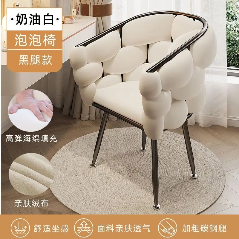 Home bubble chair, simple and comfortable makeup stool, dressing chair, luxury high-end manicure chair, home leisure chair