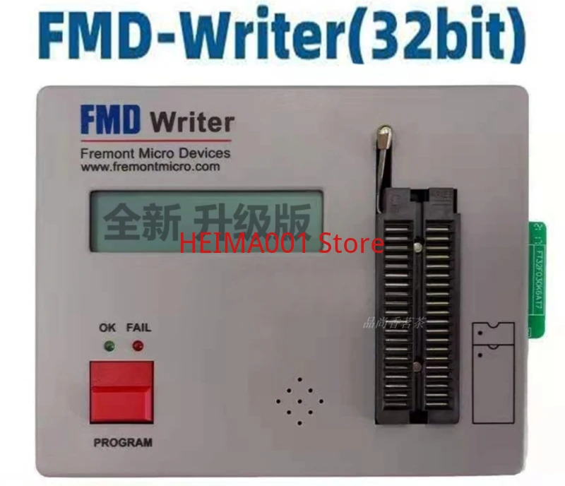 

Имитатор FMD Micro FMD-IDE, имитатор FMD Micro FMD-LINK, три в одном