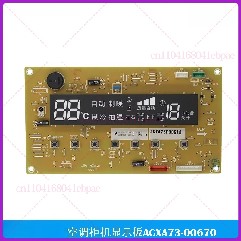 For Panasonic Air C… - image