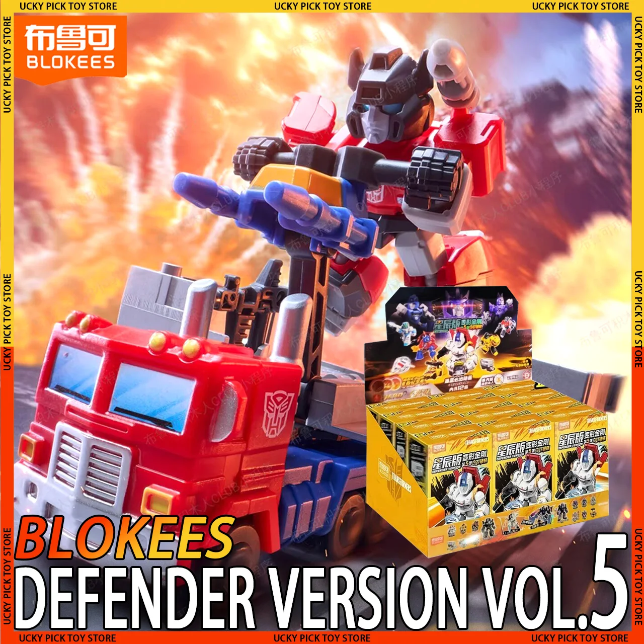 Blokees Transformers Defender Vol.5 Galvatron Jetfire Optimus Prime عاكس التجمع نموذج اللعب صندوق أعمى تحصيل هدية