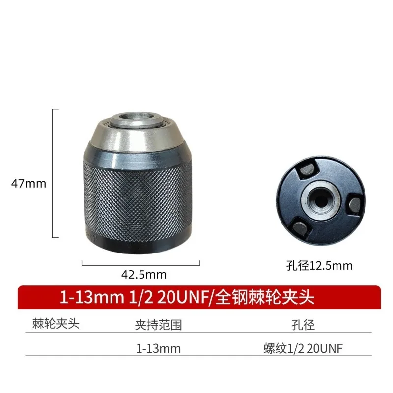New Hex Ratchet Self-lock Drill Chuck,2~13mm,1/2-20UNF Thread,Chuck for Drill Bit Screwdiver Tap&Socket,3Jaw Metal Keyless Chuck