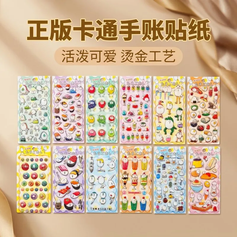 

48pcs Japanese 3d Solid Relief Stickers Cartoon Cute Diy Phone Decor Sticker Student Hand Account Stationery Gifts