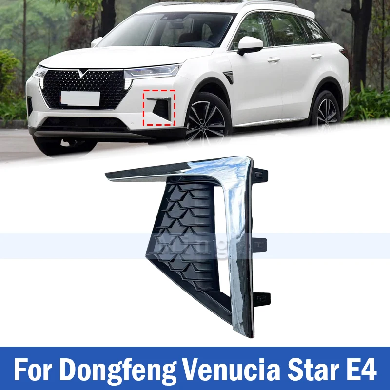 

For Dongfeng Venucia Star E4 Front Bumper Fog Lamp Frame Fog Lamp Frame Bright Trim Fog Lamp Frame Cover