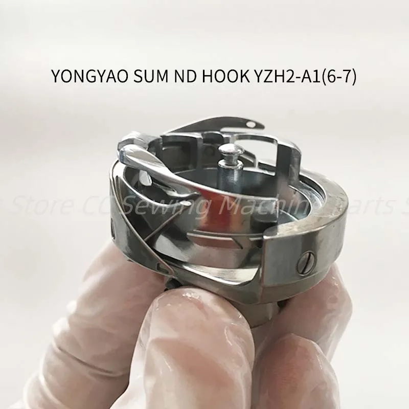 6-7 YONGYAO Rotary Hooks YZH2-A1(6-7) NB SUM Brand Sewing Hooks for BROTHER JUKI TAJIMA TMB Industrial Sewing Machine Parts