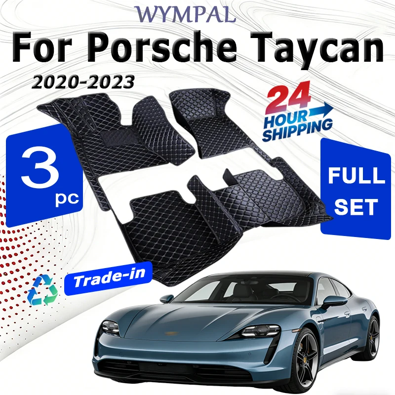 

Автомобильные коврики для Porsche Taycan 2020 2021 2022 2023 4 Двери Седан пылезащитные коврики автомобильные коврики украшение интерьера автомобильные аксессуары