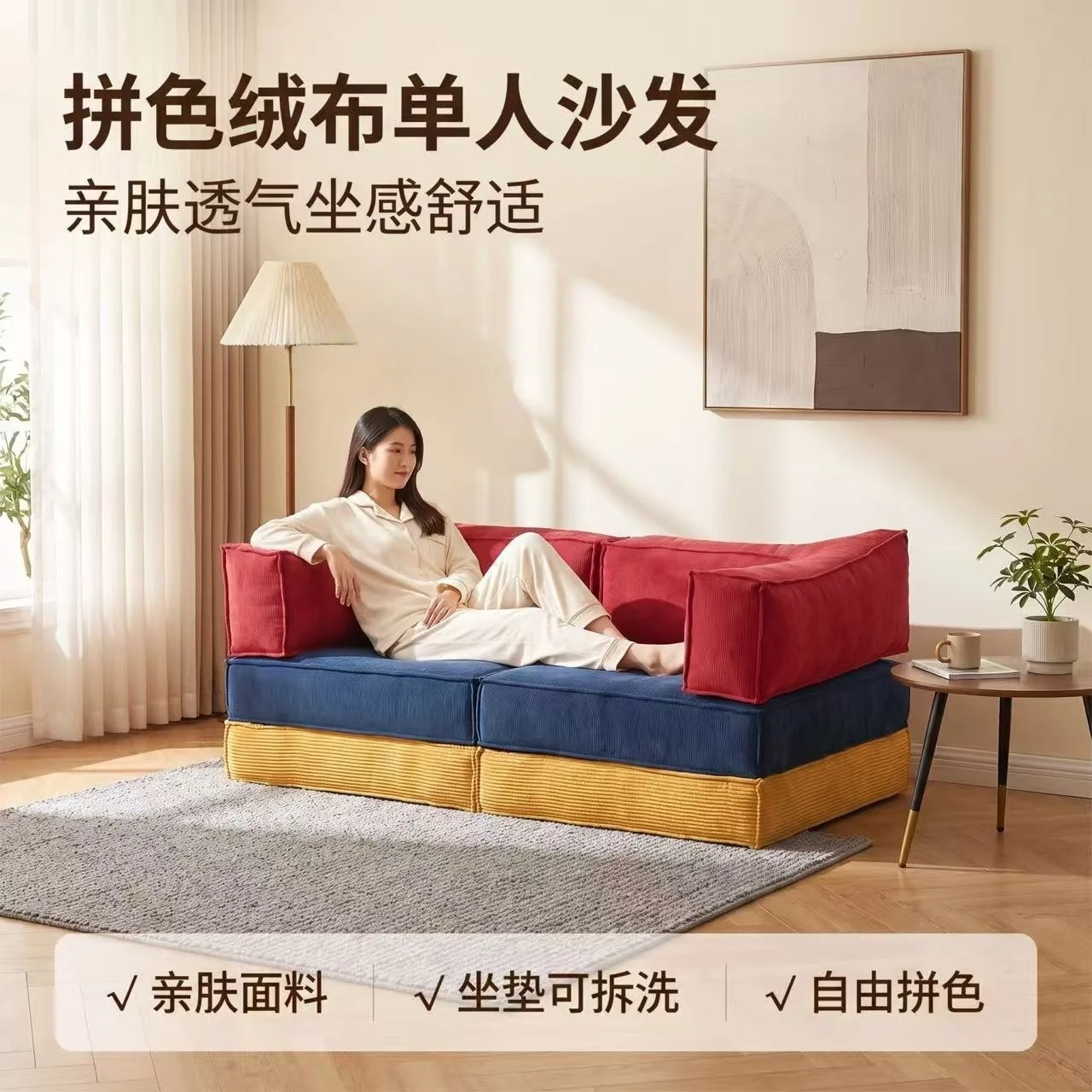 Pudding sofa bed small apartment multi-functional folding dual-purpose module sofa color matching