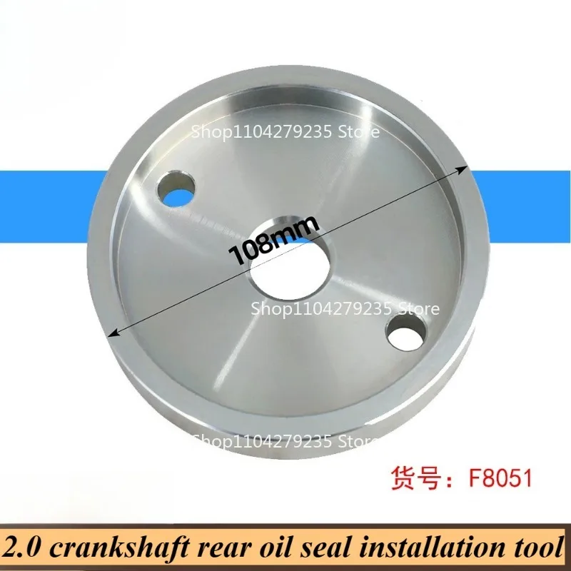 Crankshaft Rear Oil Seal Disassembly Installation Tool Fit for Land Rover 2.0 Engine
