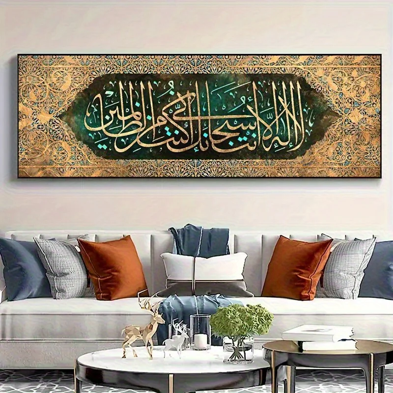 Frameless Modern Islamic Calligraphy Canvas Painting, Elegant Blue and Golden Arabic Script Artwork for Living Room Decortions
