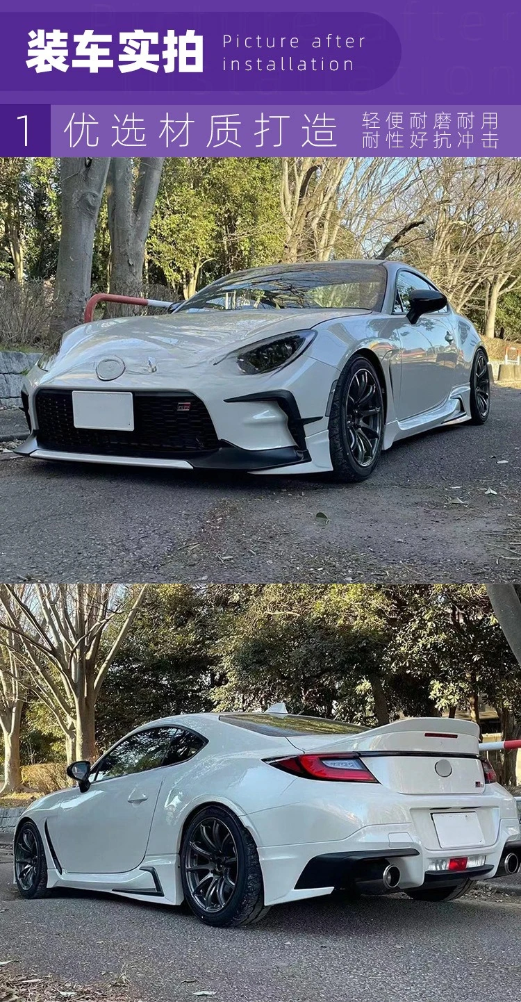 مناسبة لتويوتا GT86 تعديل الجناح الخلفي حجم المحيطة الجبهة الشفاه BRZ الجانب تنورة القضيب الخلفي TRD ألياف الكربون الجناح الخلفي