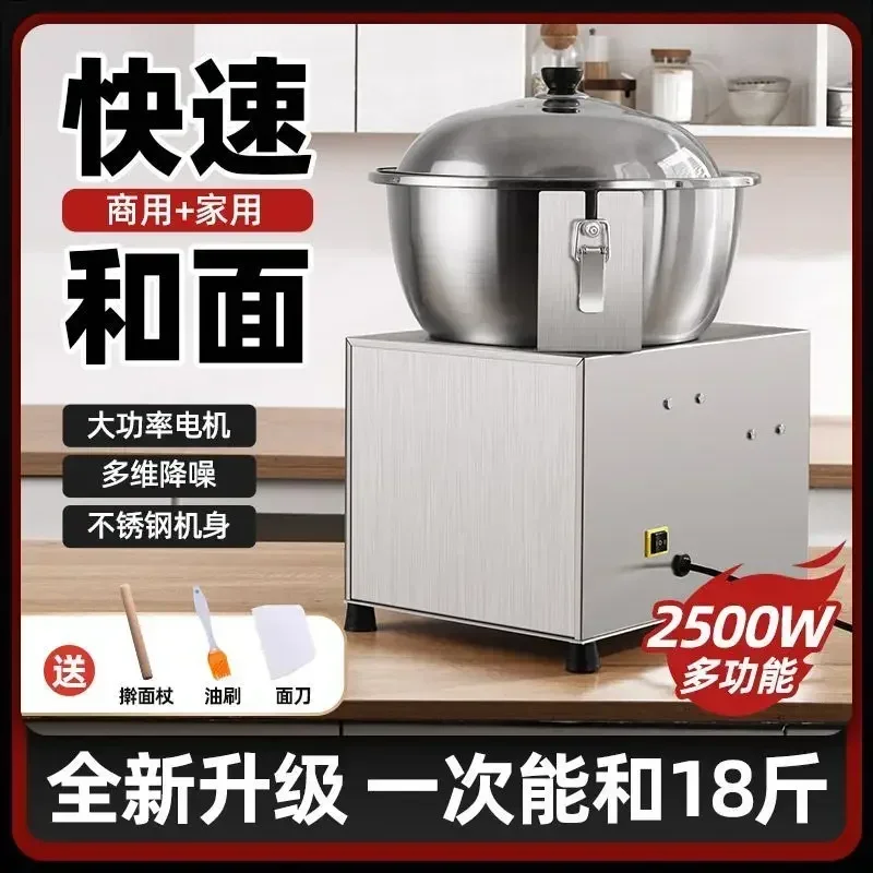 New commercial fully automatic dough mixer stainless steel flour kneading and mixing machine small household