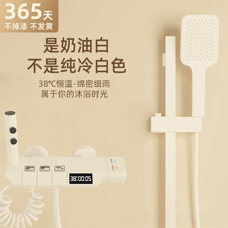 

Cream style white shower simple shower set household bathroom split no top spray bathroom pressurized nozzle