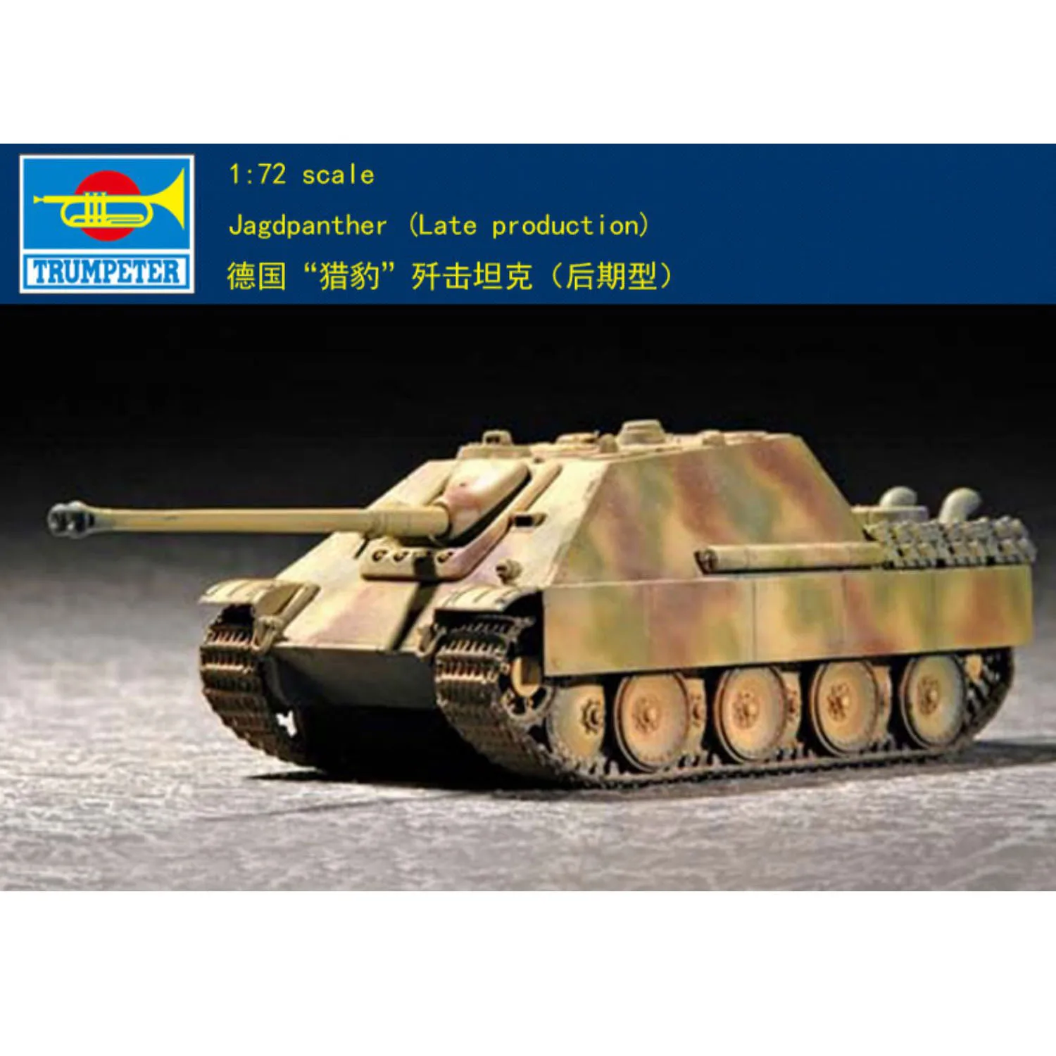 

Trumpeter 07272 1/72 Jagdpanther Tank Destroyer Late Armored Car Model