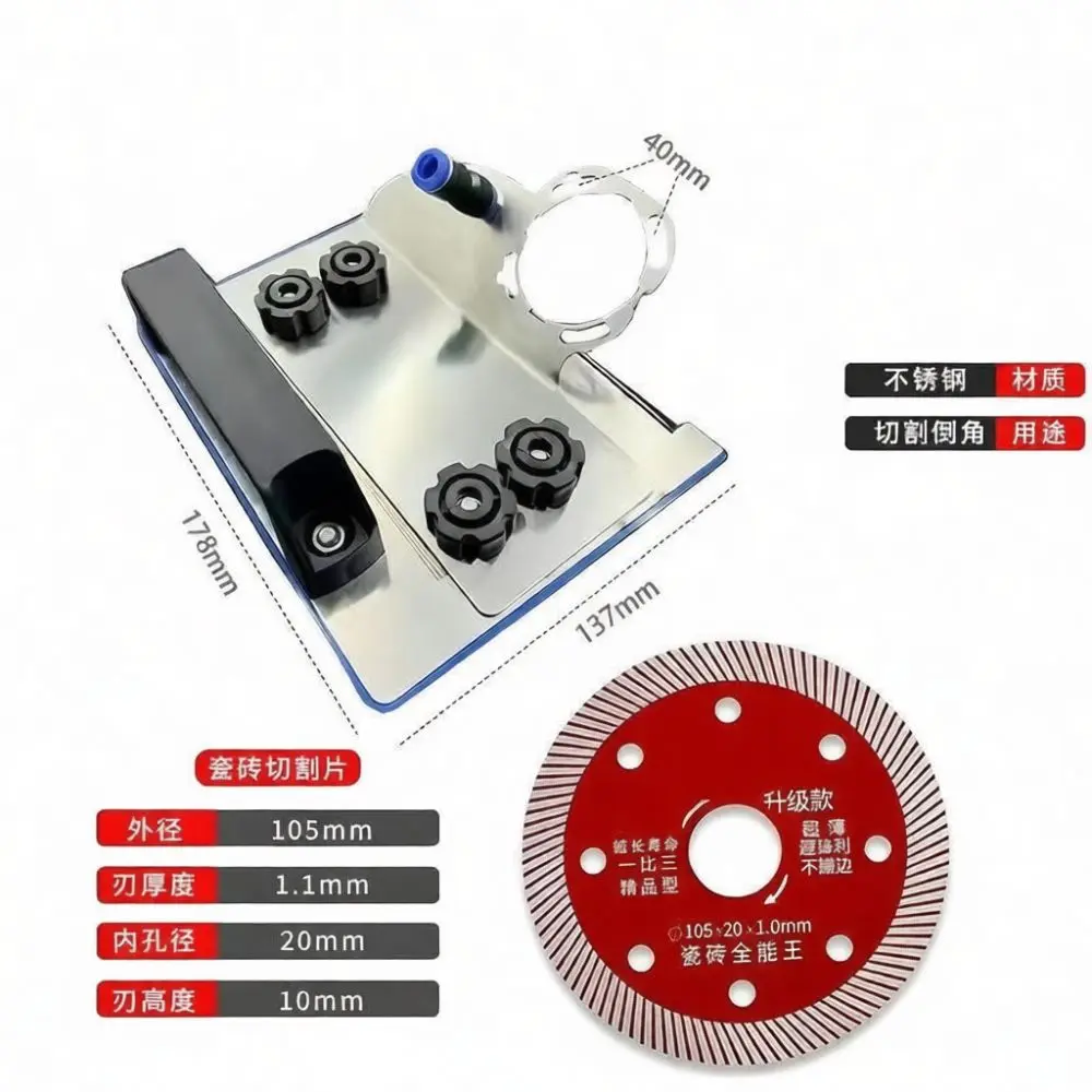 Stainless Steel Tile Chamfering Device 45 Degree Angle Cutting Guide Bracket For 100 Type Angle Grinder Ceramic Cutter Tool