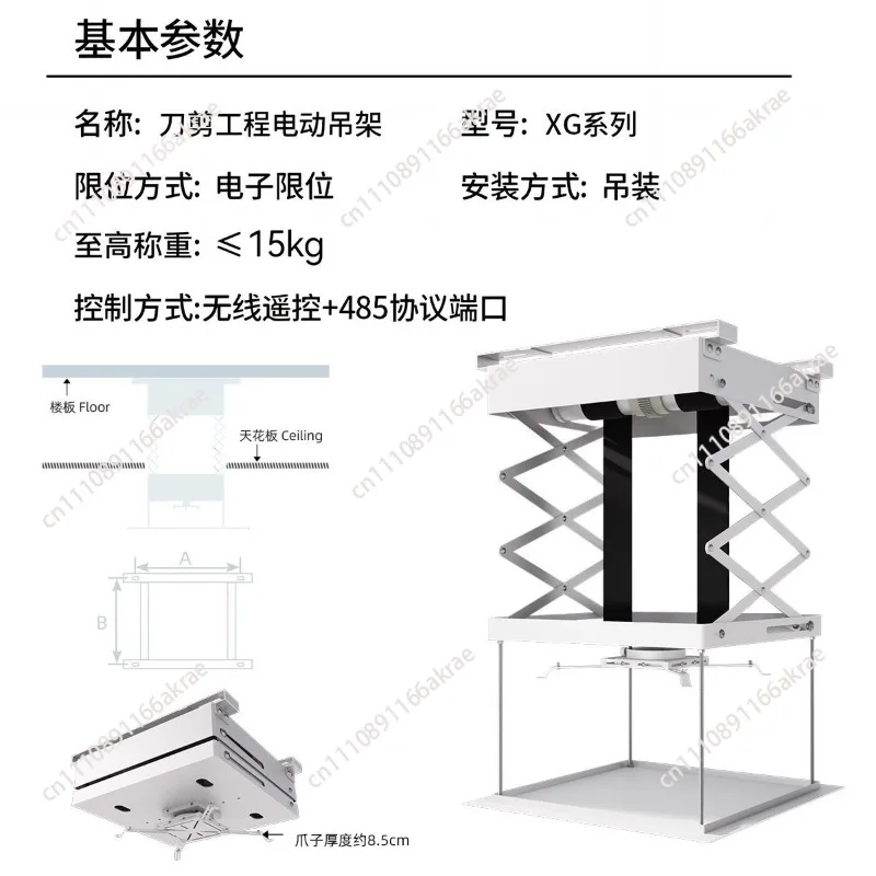 Intelligent voice lifting home projector remote control hidden telescopic electric hanger ceiling bracket projector