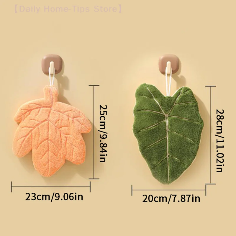 منشفة يد ناعمة بطبقة مزدوجة على شكل أوراق شجر سميكة ماصة معلقة قماش يد سرعة منديل جاف للحمام المطبخ