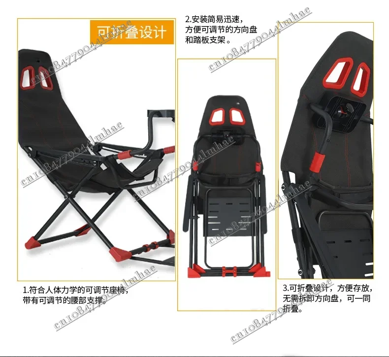 Foldable Bracket Racing Game Simulator Seat Steering Wheel Support Display Bracket Pedal Bracket