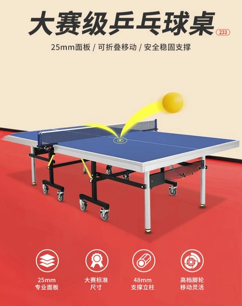 طاولة تنس منزلية قابلة للطي مع بكرات، أشياء جيدة للمشاركة