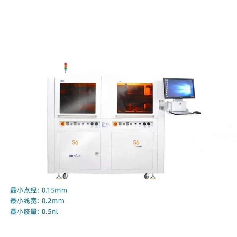 Visual precision automatic dispensing machine, five-axis linkage weighing system, hot melt adhesive spraying machine
