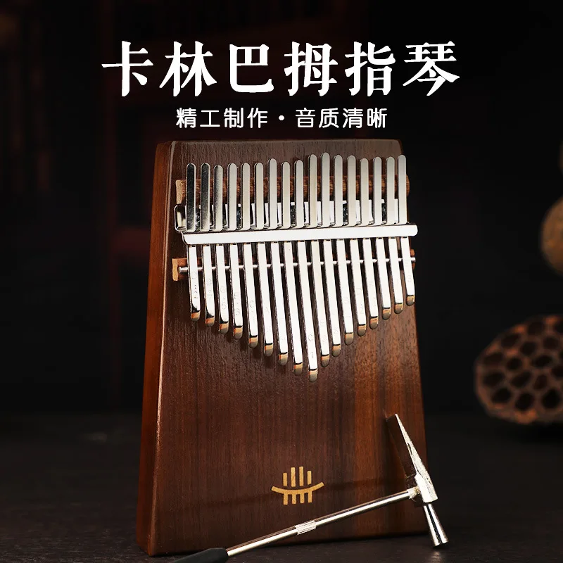 Lu Ru Thumb Piano Kalimba Piano Beginner Finger Piano17Sound21Sound Wooden Niche Musical Instrument Dropshipping