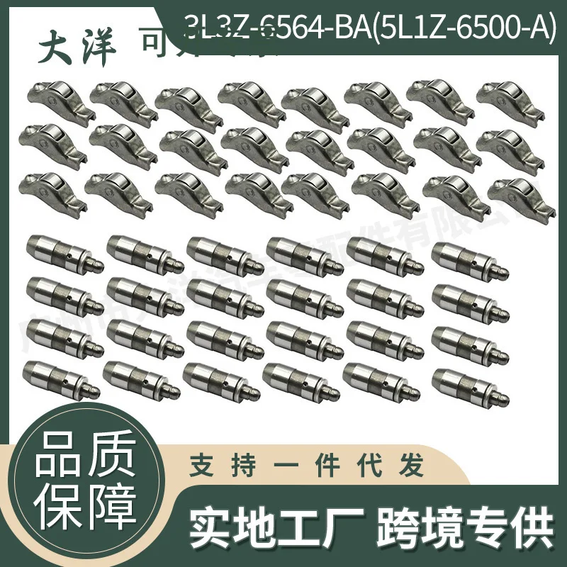 For Ford Ford Lincoln Valve Rocker Arm Combination Kit 3L3Z-6564-BA 5L1Z-6500-A