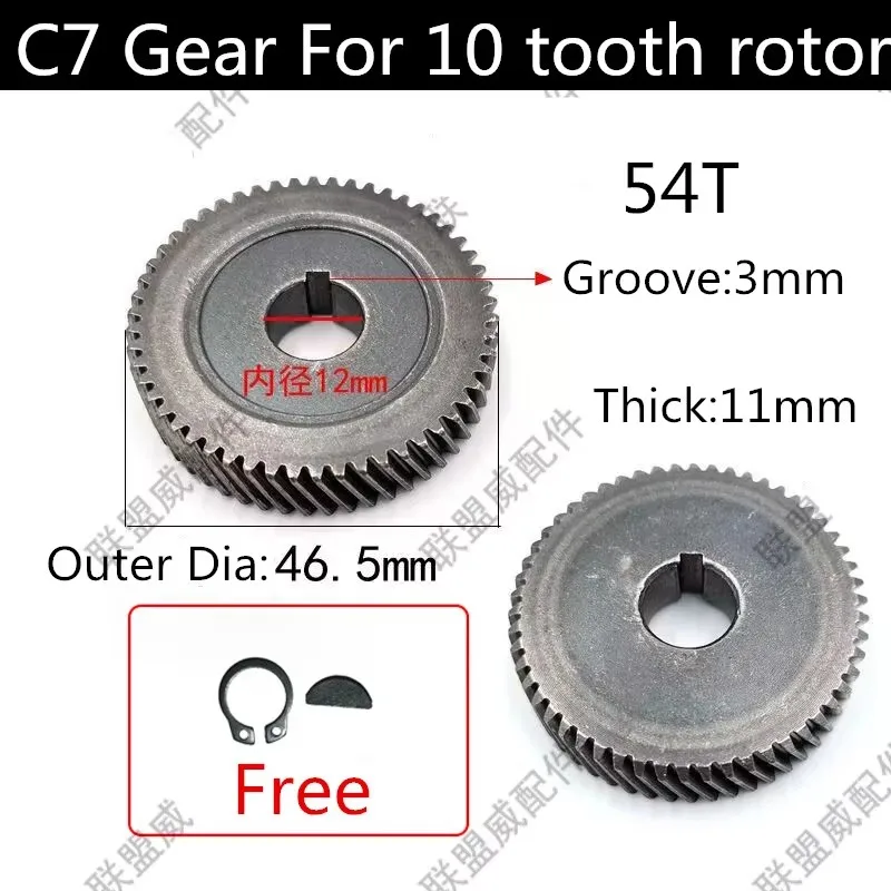Electric Tool Repair Part Helical Gear Wheel 41T/42T/47T/54T for Hitachi C7 Circular Saw 5617 5806 - view 4