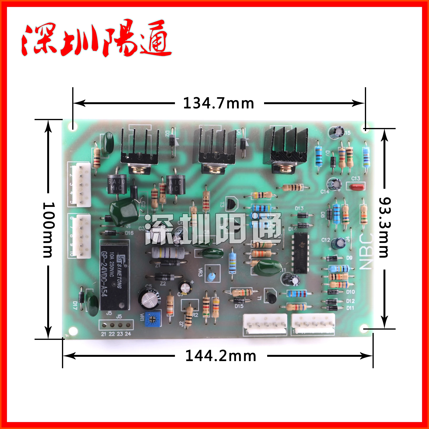 NBC Welding Machine Control Board Tap Type Gas Shielded Welding Wire Feeding Plate NBC-2 Secondary Shielded Welding CO2