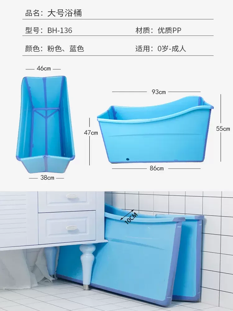 Large Folding Insulated Bathtub for Children, Thicken Pink/Blue Kids Bath Barrels, Heightening Design for Boys and Girls