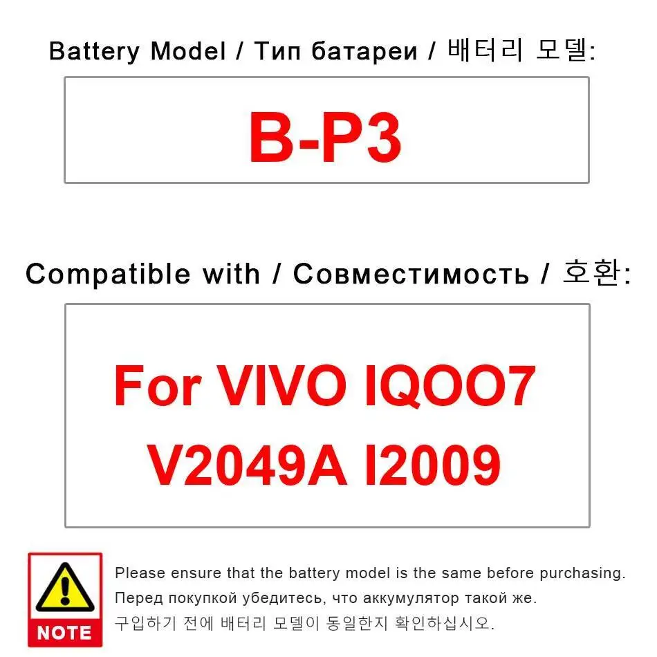 

2000Mah B-P3 Mobile Phone Battery For Vivo Iqoo 7 V2049A I2009 Long-Lasting Reliable Power Supply