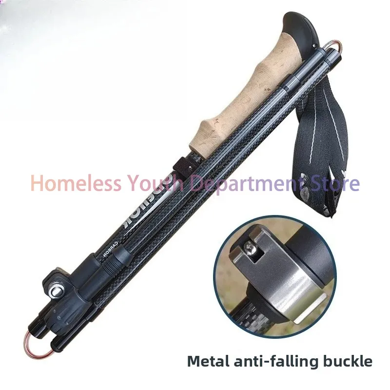 

3K Carbon Fiber Folding Hiking Cane Metal Buckle Telescopic Carbon Ultra Light Cane Hiking Outdoor Cane