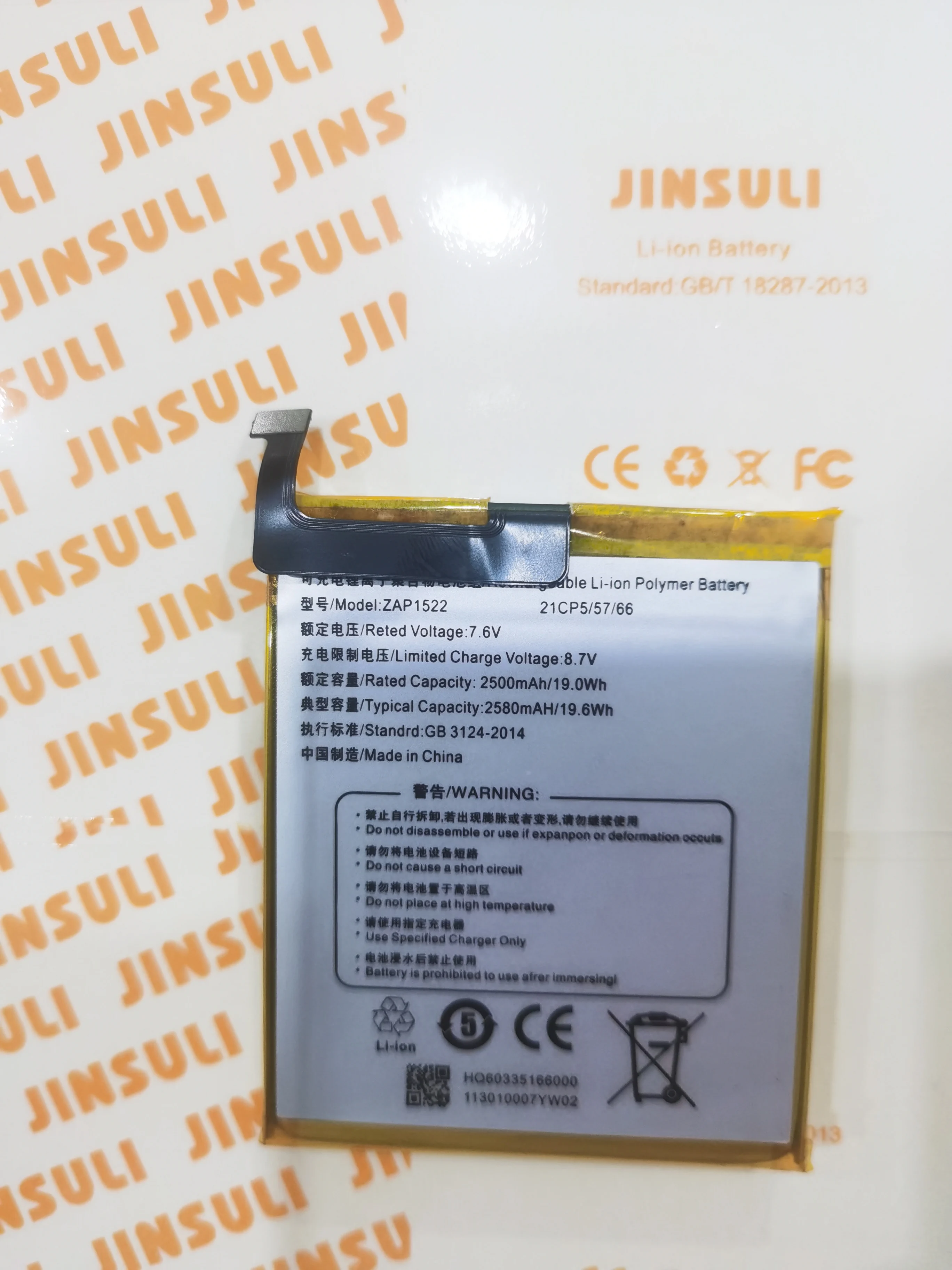 New Replacement Battery 2580mAh ZAP1522 For SUNMI V2 Mobile Phone Batteries