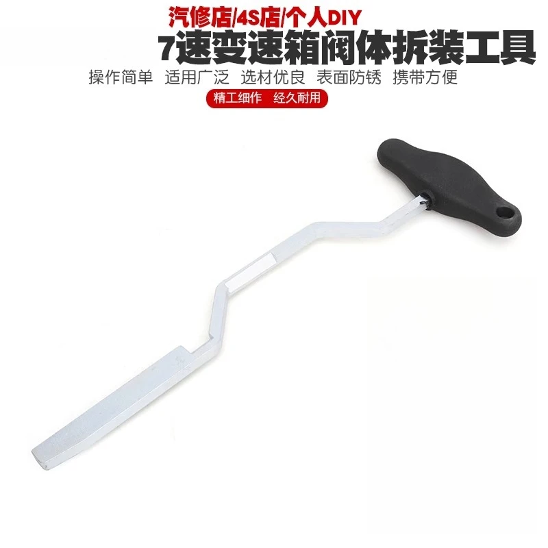 

Audl OAM 7-скоростной ремонт трансмиссии DSG Dry Инструмент для удаления корпуса разборника с двойным сцеплением