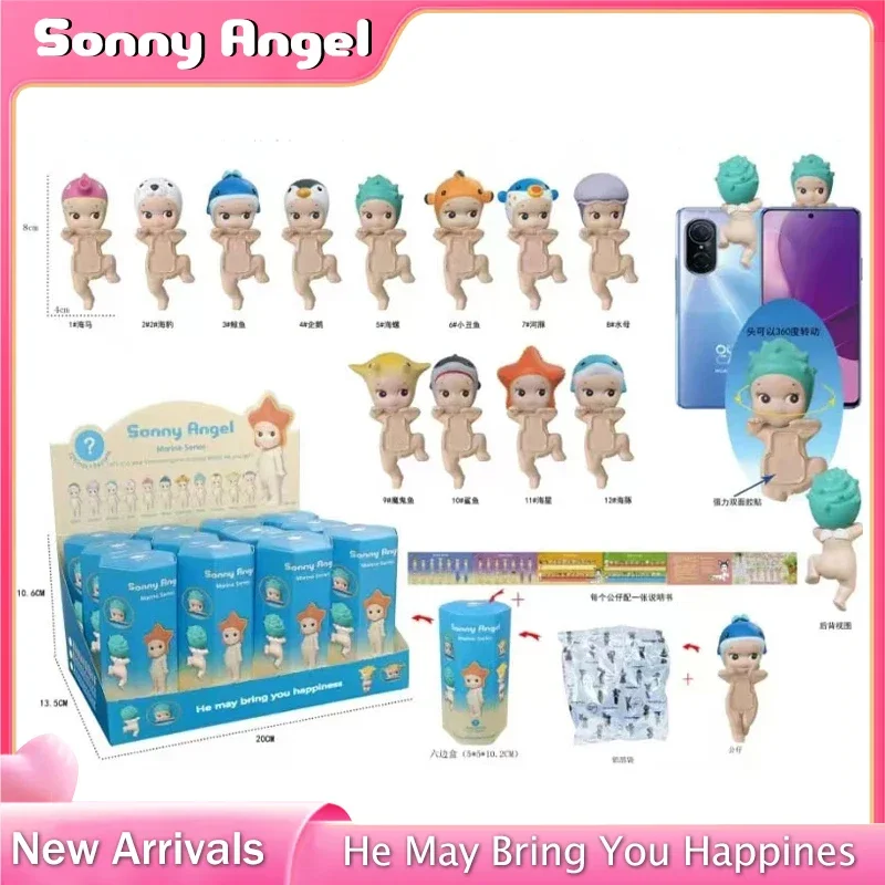 12pcs Sonny Angel Blind Box Motherland Edition Marine Series Collection Anime Figure Ornament Doll Fans Kid Christmas Gifts Toy