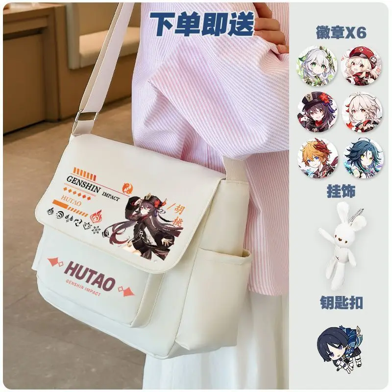 Original Peripheral Single Shoulder Sheng Shen Zhongli Fenghuan Wan Ye Xiong Tutoring Bag Canvas Large Capacity Crossbody