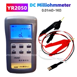 YR2050 palmare DC milliohmmetro ad alta precisione 0.01mΩ-1KΩ Micro misuratore di resistenza Tester di resistenza del cavo di alimentazione del cavo elettrico