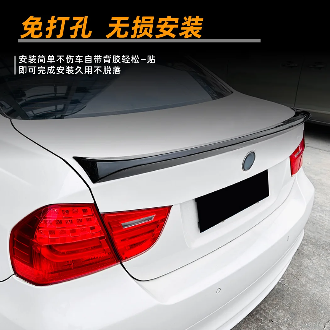 مناسبة لهذا الملحقات هي الجناح الخلفي CSL والجناح العلوي والتعديل الخارجي الثابت لطراز BMW E90 2005-12