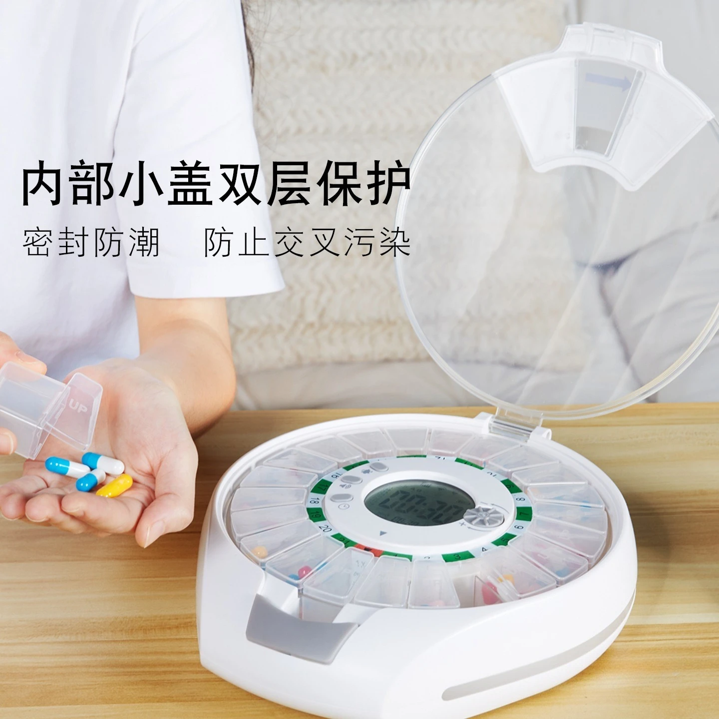 Smart timer pill box: Moisture-proof electronic reminder box for seniors to prevent accidental medication ingestion