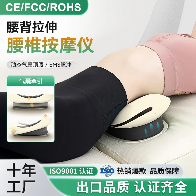 

Индивидуальный массажер для талии, вибрация горячего компресса, электрический импульс для облегчения боли в спине, интеллектуальная тяга поясничного отдела позвоночника