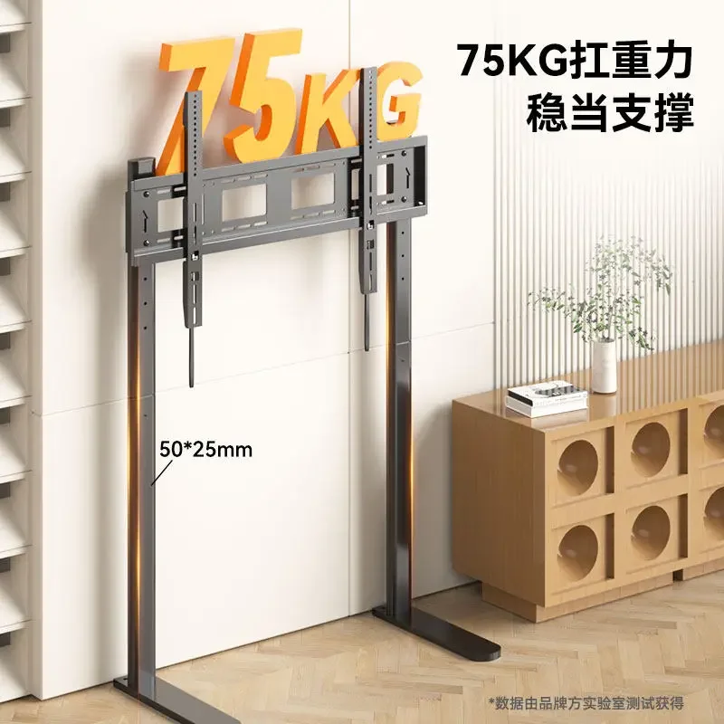 TV lifting floor bracket hidden vertical hanger racing emulator free punching 55/65/75/85 inch