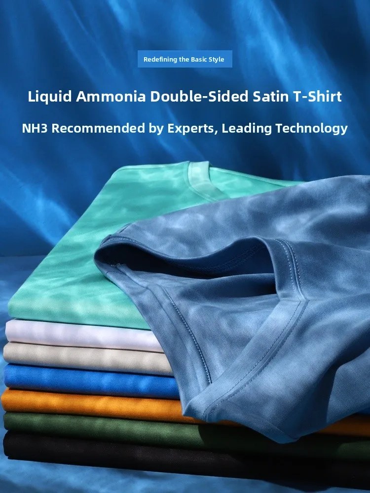 

Pure Cotton Ice Silk round Ne ort Sve T-irt Men's Busin Sle Breathable Double Silk Luster Summer New Arrival