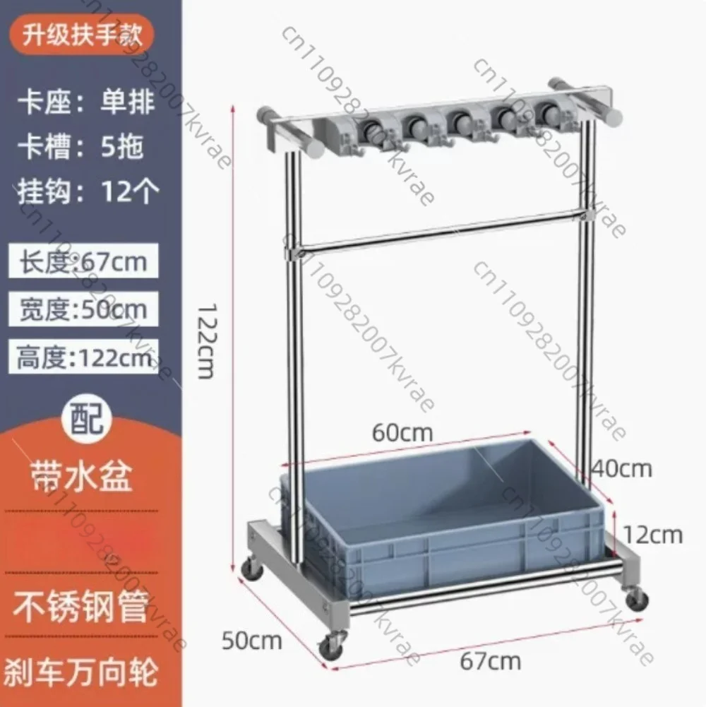 

Stainless steel mop rack removable shelf balcony floor finishing cleaning tool broom rack storage rack