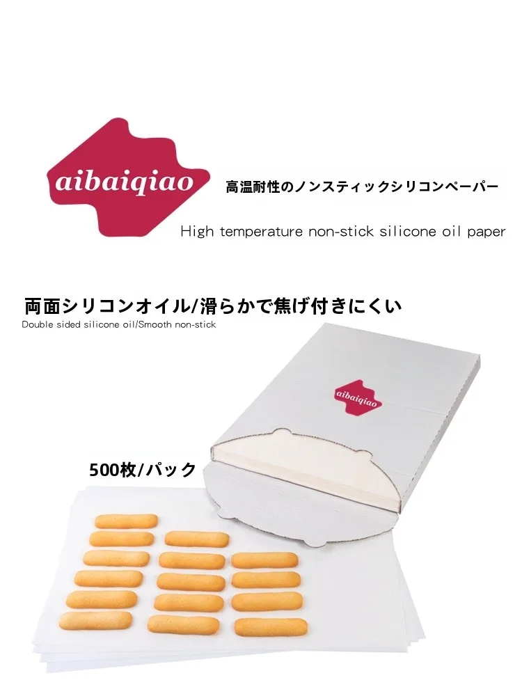 papier-sulfurise-en-silicone-antiadhesif-resistant-aux-hautes-temperatures-pour-barbecue-et-cuisson-qualite-alimentaire-500-feuilles-40x60cm-love-skill