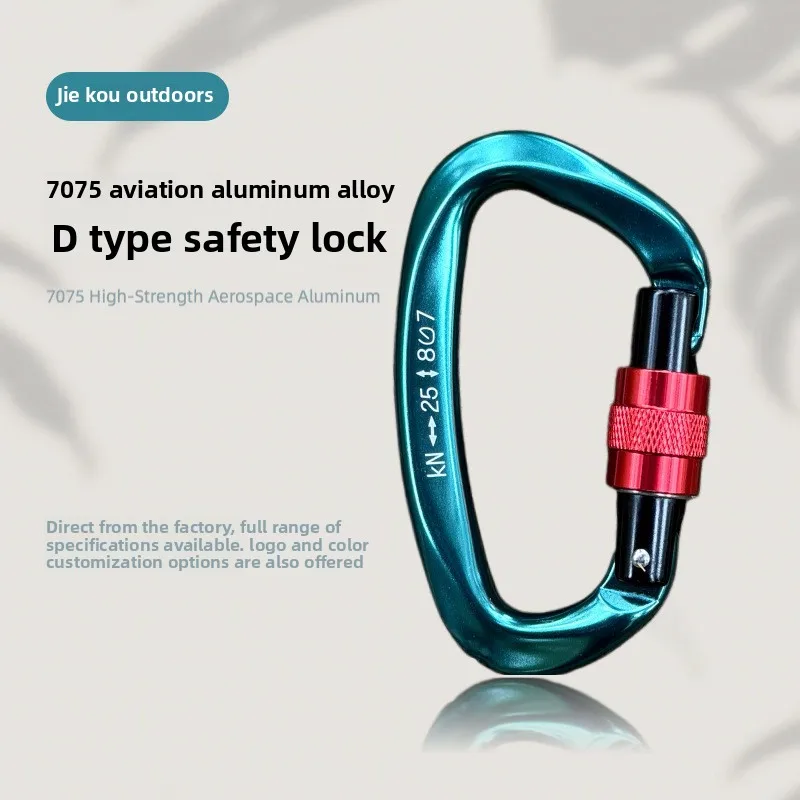 2pcs 25KN D-Shaped Aviation Aluminum Carabiner, Safety Hook for Rock Climbing, Aerial Work, Outdoor Sports & Tent Hanging
